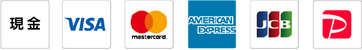 支払い方法 現金 VISA mastercard AMERICAN EXPRESS JCB PayPay